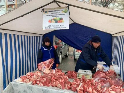 Сельхоз ярмарка вятские поляны объявления