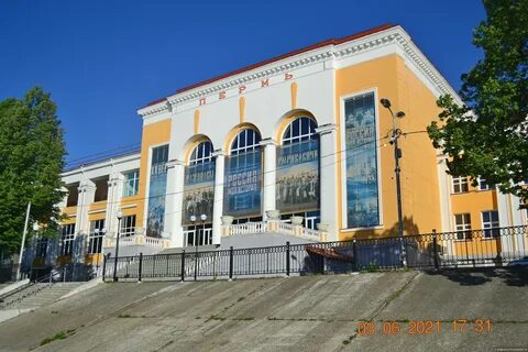 Самое большое в перми