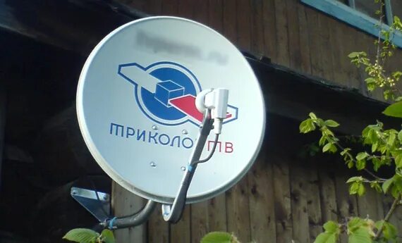 Ид код смарт карты триколор. Антенна триколор тв. Как узнать номер триколор тв для оплаты на телевизоре. Куда смотрит триколор. Куда смотрит триколор.