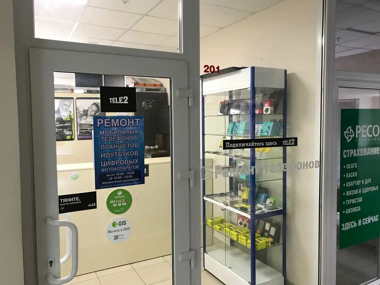 старинный телефонный аппарат. магазины электроники в твери. магазины техники в твери. вейпшоп тверь трехсвятская. улица максима горького 25 петрозаводск.