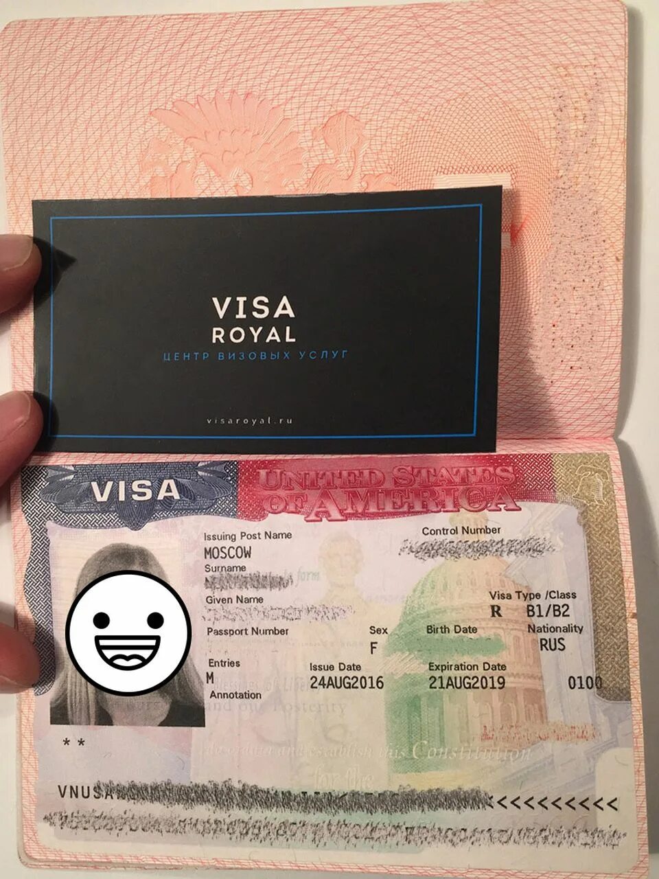 Виза в США шенген. Московский виза. Чистая виза. Виза х2. Visa центр