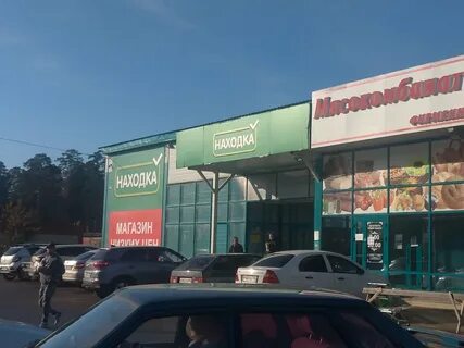 Дзержинского нефтекамск