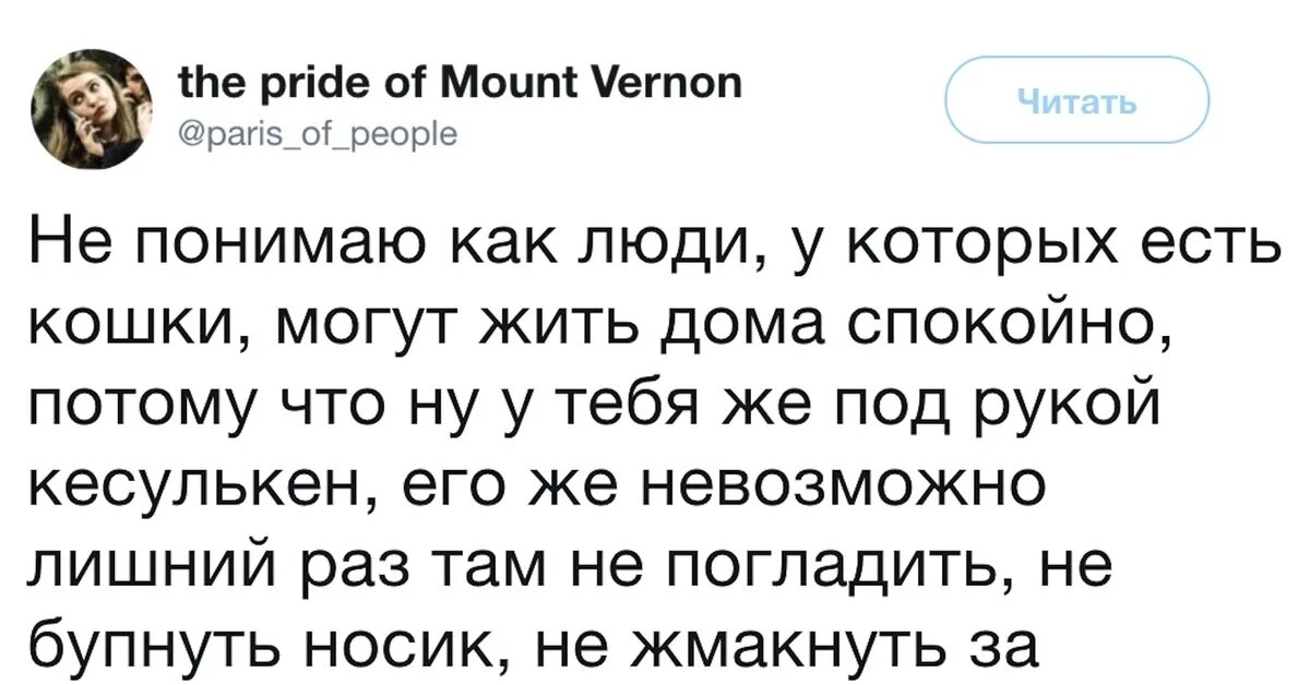 Я не понимаю как люди живут. Пунькает. Хватит пунькать. Я запрещаю пунькать мне в носик. Не надо пунькать.