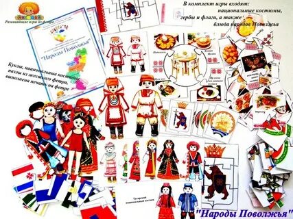 Игры поволжья