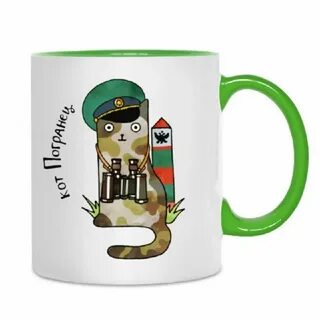 23 февраля пограничник