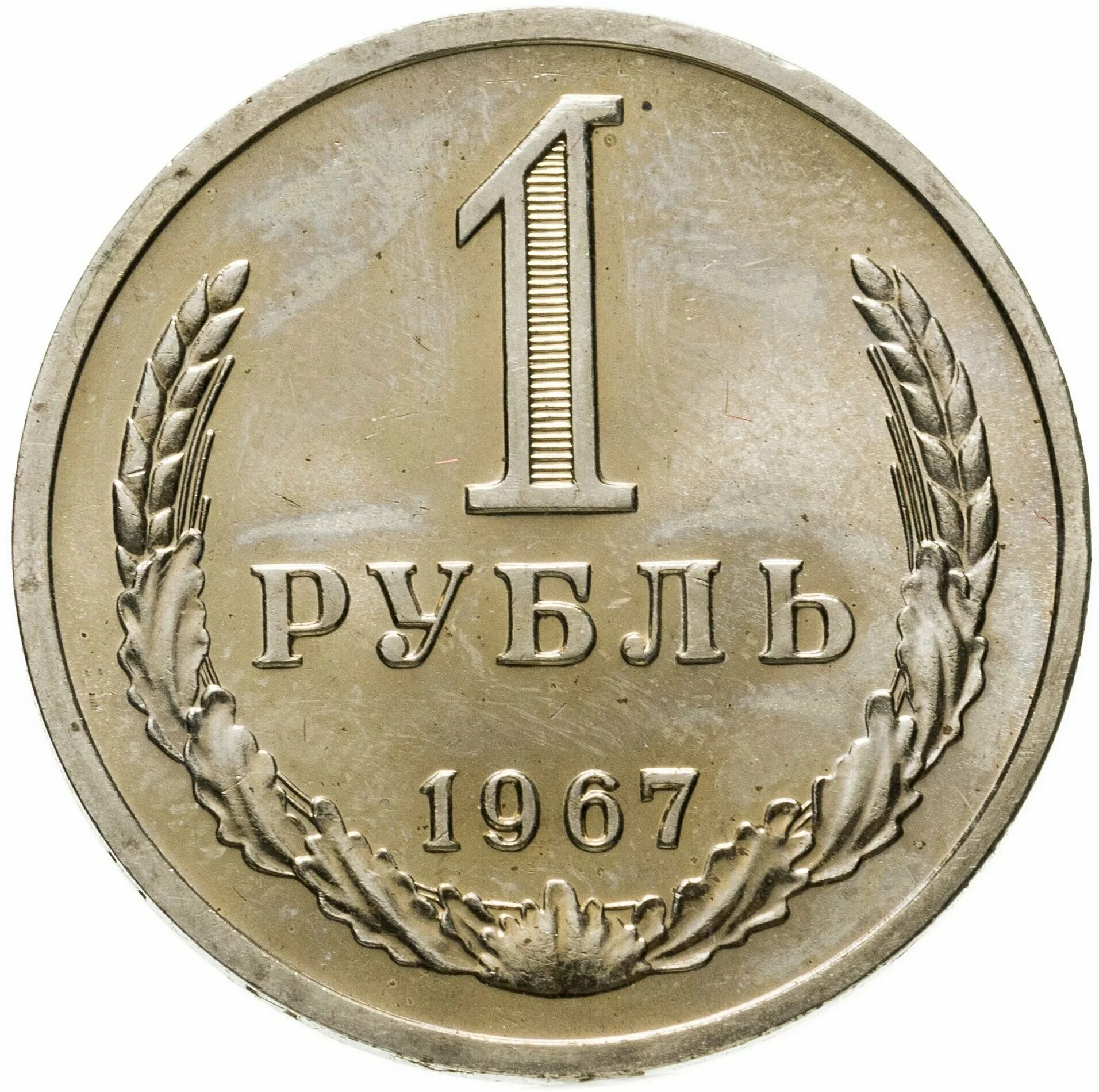 Сколько копеек в 5 рублях. Редкие дорогие монеты. Редкие дорогие монеты. 5 копейка с монетным двором. Сколько в рубле копеек.