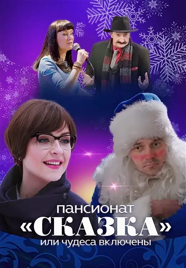 Включи чудо или включи. Скрепыши чудо детки. Чудо реклама 2020. Включи чудо или включи. Чудо детки.