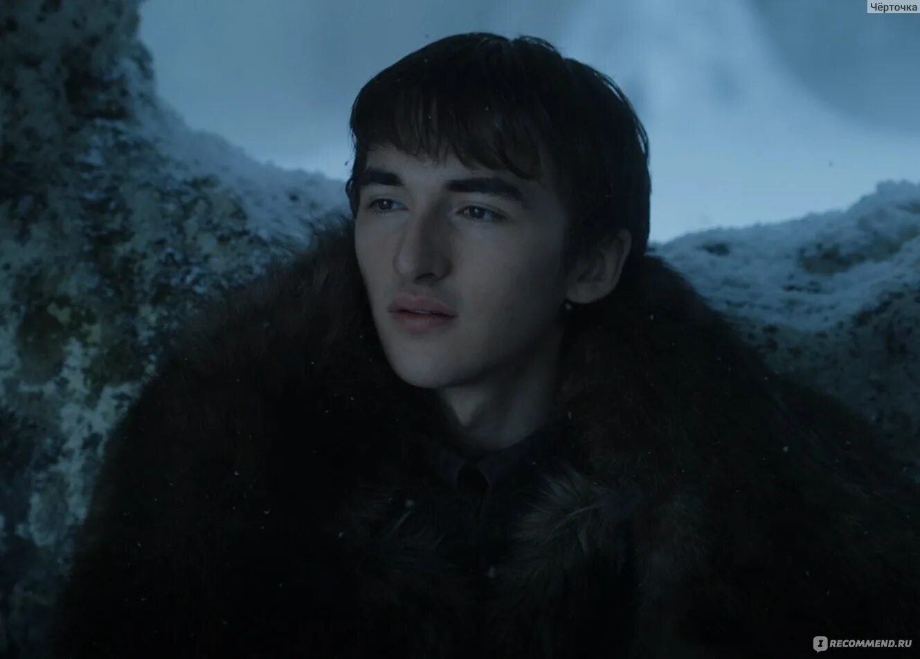 Бран старк король ночи доказательства. Бран старк король. Брандон старк король. Бран старк король ночи. Бран старк белый ходок.