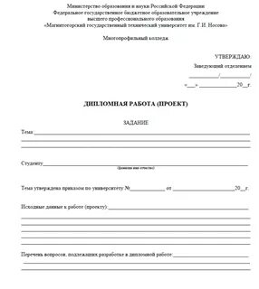 Открытий бланк заданий