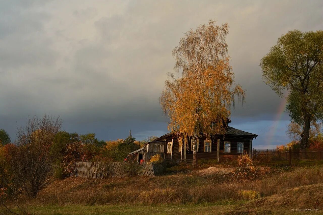 Деревня былое. Гусарниково Ярославская область. Деревня Гусарниково Ярославская область. Осень деревня Зенькино. Стародуб деревня осенью.