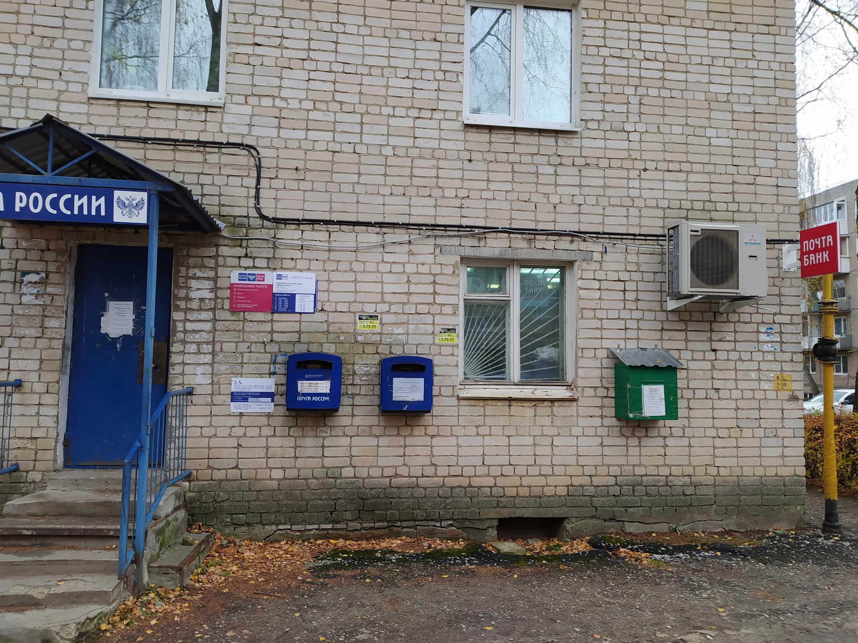 Почта павлово. Ул перчанкина 57 а павлово. нижегородская область, павлово, улица перчанкина, 57а. перчанкина 57а павлово. отделение почтовой связи № 606106 ул. перчанкина, 57а, павлово фото.