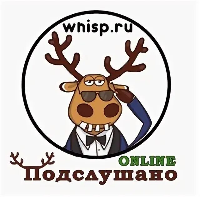 Подслушано саров. Шкуры подслушано саров. Подслушано саров вконтакте. Подслушано саров вконтакте. Подслушано саров.