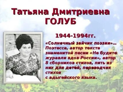 Дмитриевна какое имя