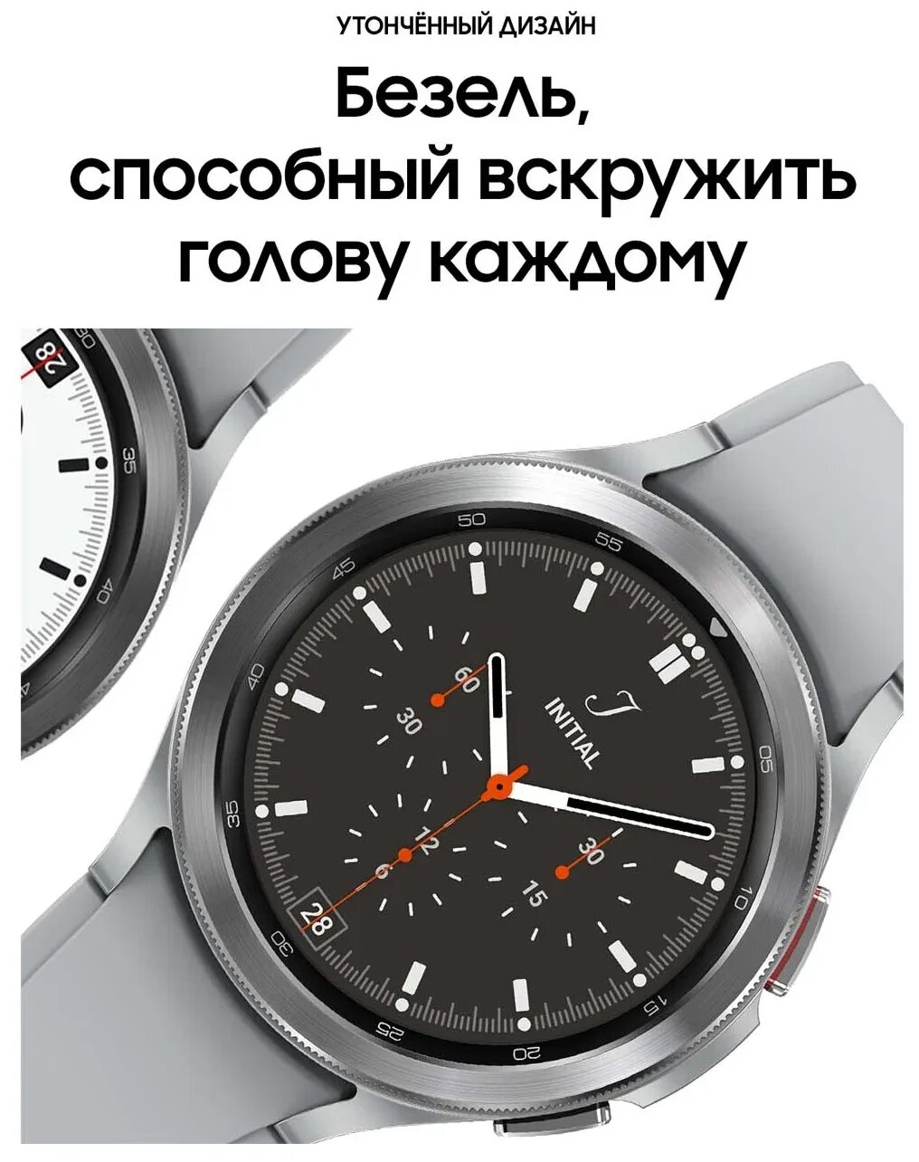 Samsung watch 6 classic отзывы