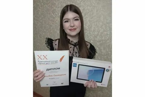 Всероссийские уроки 2024 2025 учебный год