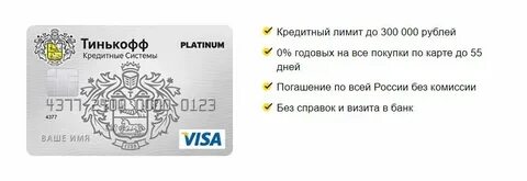 Тайские баты тинькофф