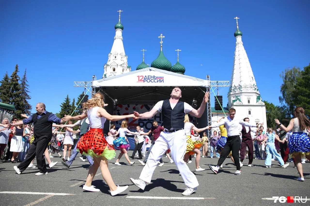 Как проводят день россии. День России празднование. Фоторепортаж день России. 12 Июня праздник. День России Ярославль.