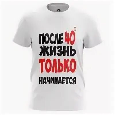 40 жизней
