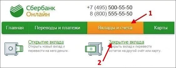 Сбербанк старые счета. Закрытый счет в Сбербанке. Восстановление счёта в Сбербанке. Закрытие вклада в Сбербанке.