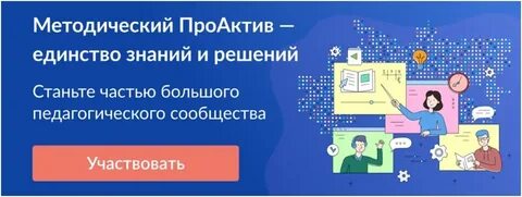 Тип сообщения 101