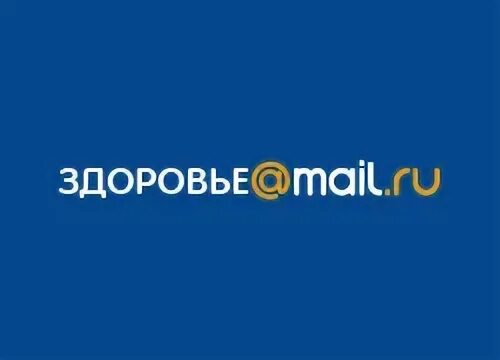 Майл здоровье