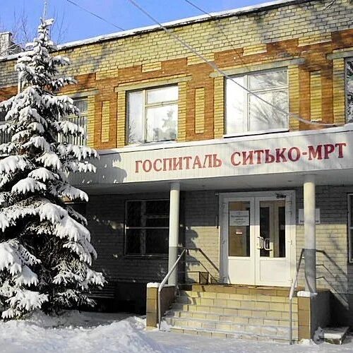 Госпиталь в Донецке. 5 Больница Донецк. Центр госпиталь. Городская онкология Донецк.