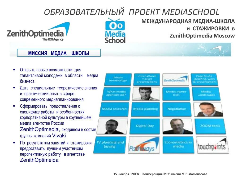 Медиа проект страна и мир sakharov review Андрей Сахаров -человек-эпохи" Администрация Роговского сельского поселения Ти