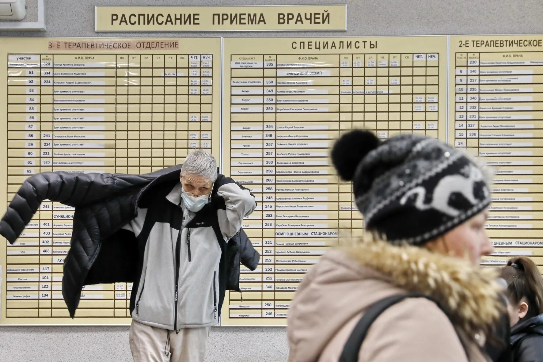 Зарплата врачей в 2023 году. Врачи фотовыставка в Санкт-Петербурге 2023. Зарплаты в 2002 году в СПБ. Зарплата доктора в Америке. Как изменится зарплата медиков