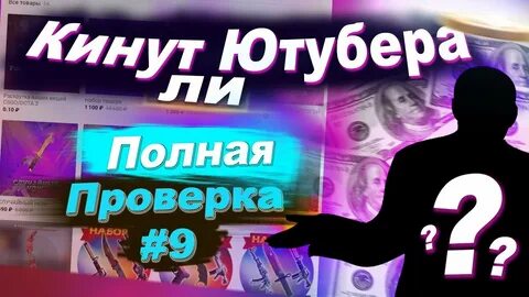 Ли ютубер
