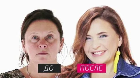 Лицо на 10 лет моложе