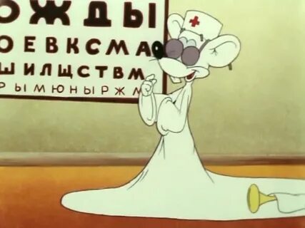 Доктор кота леопольда