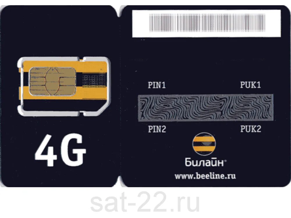 нано симка теле2. карточки билайн. сим карта билайн фото. билайн две сим карты. симка билайн 4g.