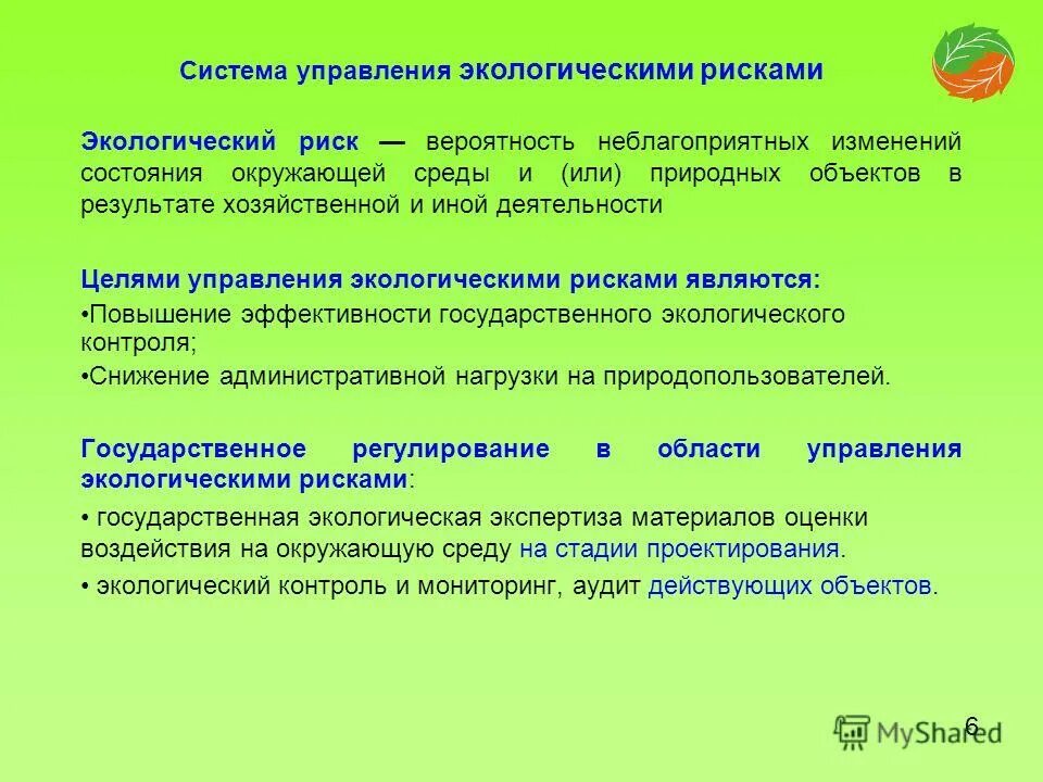 управление контроля качества городской среды астана. экономические показатели городской среды. критерии качества городской среды. управление контроля качества городской среды астана. управление контроля качества городской среды астана.