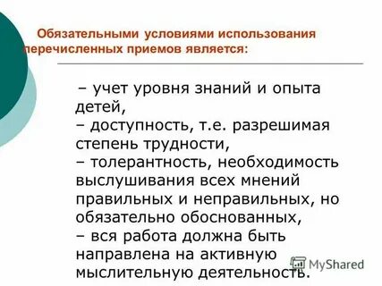 Не явился на прием