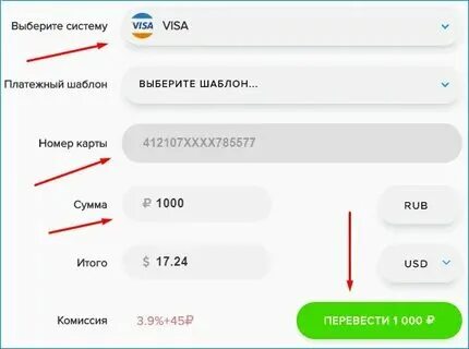 Как вывести с 1 попытки