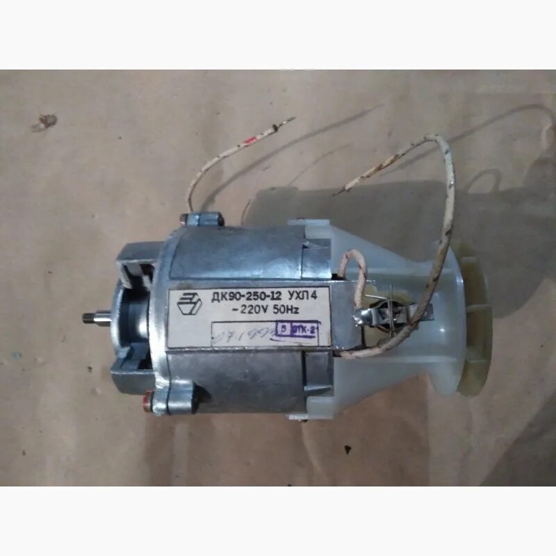 Электродвигатель дк90-750-15-у2. Дк 90. Двигатель дк77 250 12 ухл4. Чесноковка сдк. Электродвигатель коллекторный дк77-280-12-ухл4 производитель.