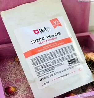 Энзимный пилинг enzyme peel