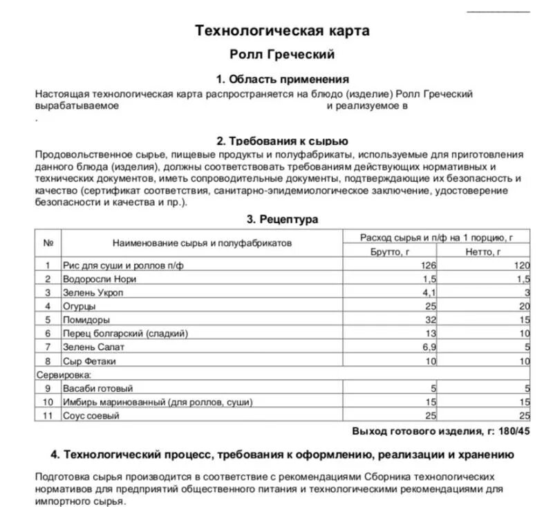 Ответы Mail.ru: Сделайте техническую карту табуретки плиз))