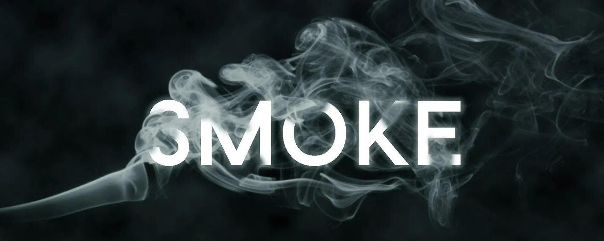 Дым со словами. Дым. Smoke надпись. Фигуры из дыма. Надпись в виде дыма.