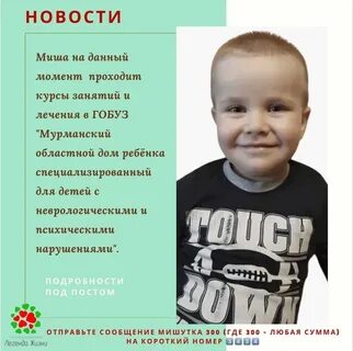 Мама миши