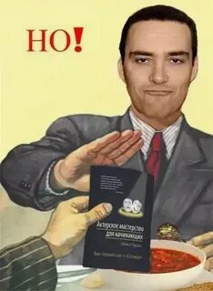 Почему уот