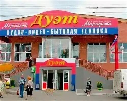 Дуэт тула