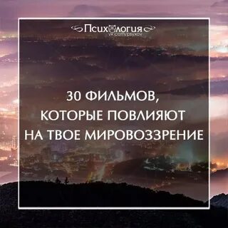 Сильно влиять