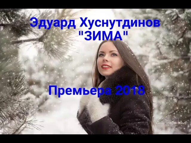 Слушать хуснутдинова душа