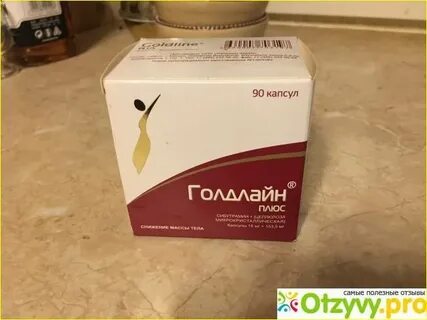 Листата и голдлайн вместе