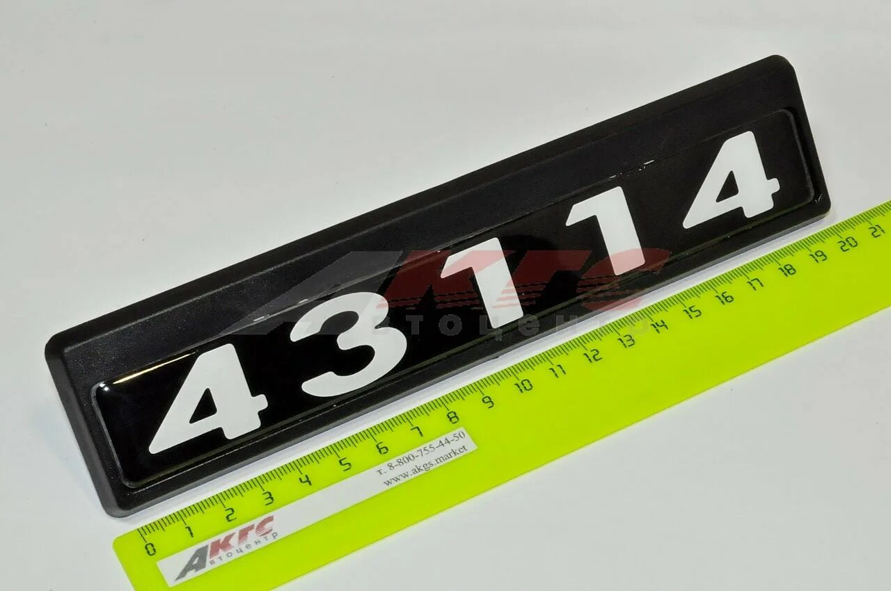 Дверь правая камаз 6520 оранжевая. Табличка шильдик двери камаз 5518. Дверь левая 53205-6100137 камаз. Дверь камаз 43118. Обивка двери камаз евро 5.