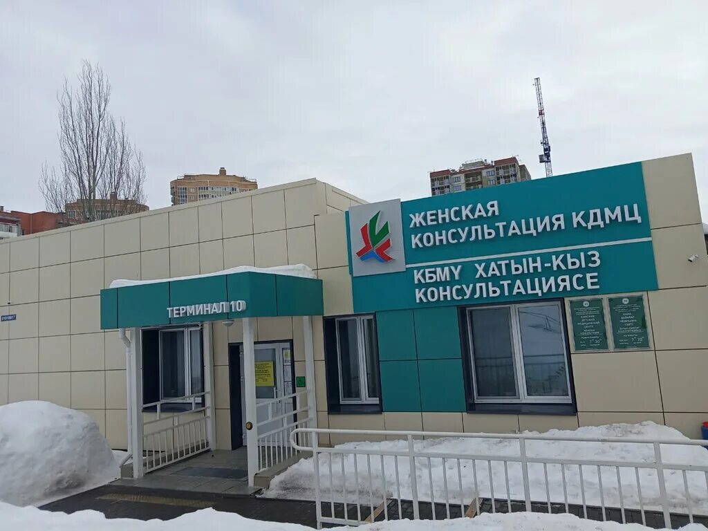 юр фирма набережные челны. бесплатная консультация набережные челны. бесплатная консультация. бесплатная консультация юриста. диагностический центр уролог.