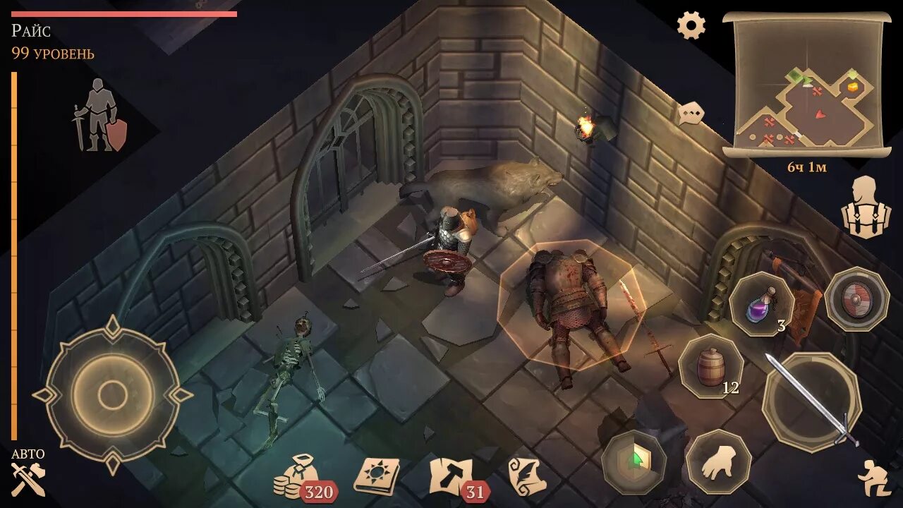 4 0. Грим соул сет чернокнижника крафт. Grim soul повар багряных ангелов. Грим соул арты. Grim soul 6.