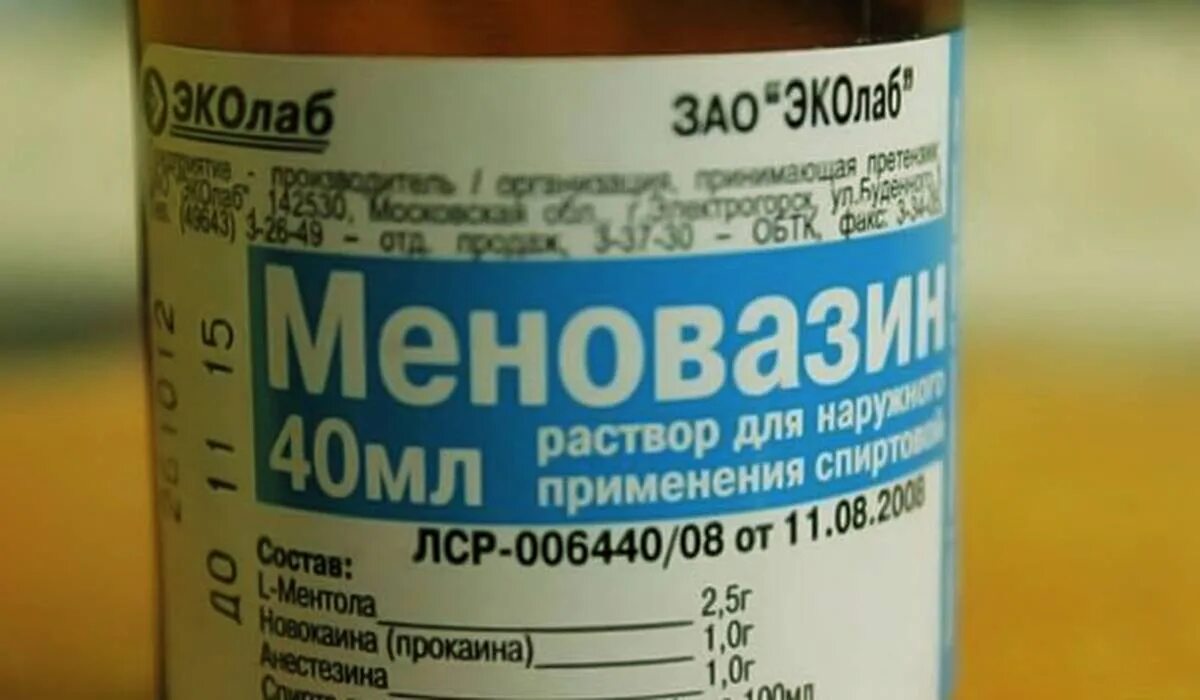 Перекись водорода применяется. Глутаровый альдегид для стерилизации. Средство циперметрин 25. Это средство не менее 1. Поверхностно активные вещества.