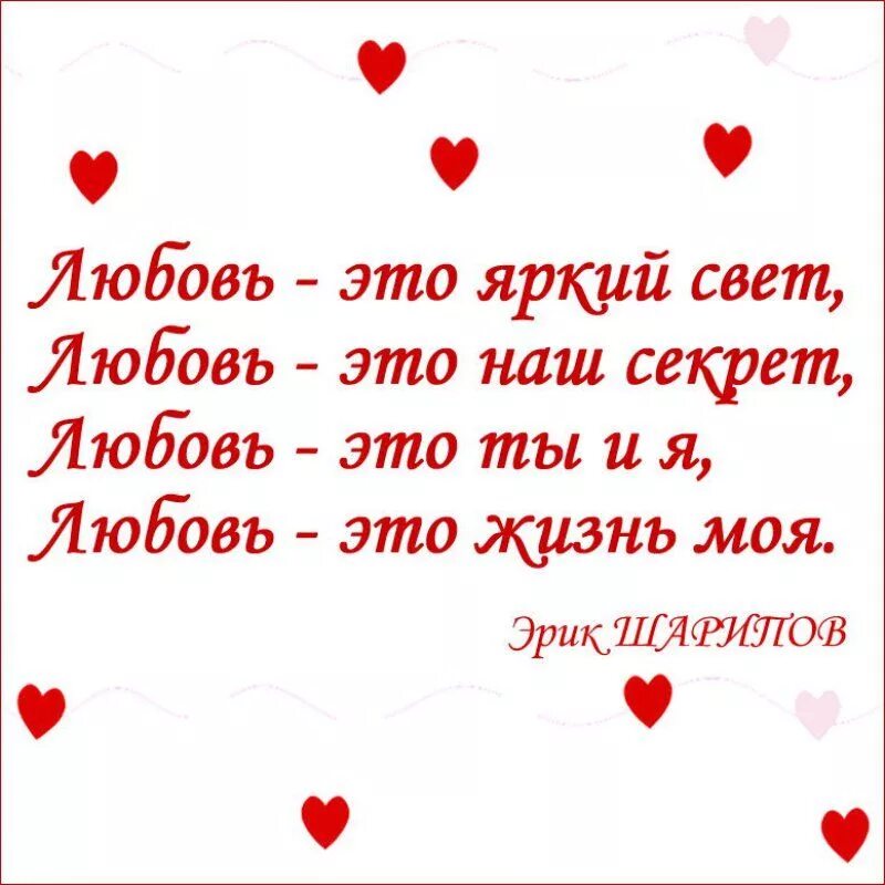 Найти милые слова